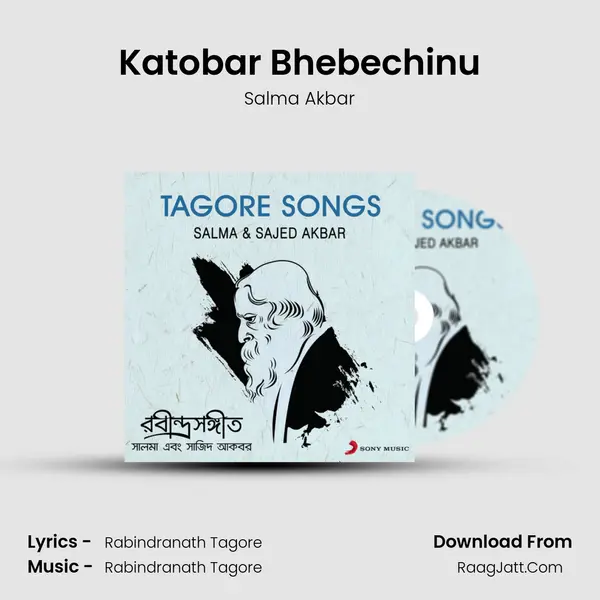 Katobar Bhebechinu MP3 Song by Salma Akbar Cover