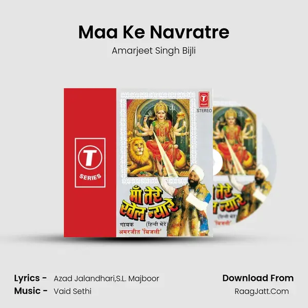 Maa Ke Navratre MP3 Song by Amarjeet Singh Bijli Cover