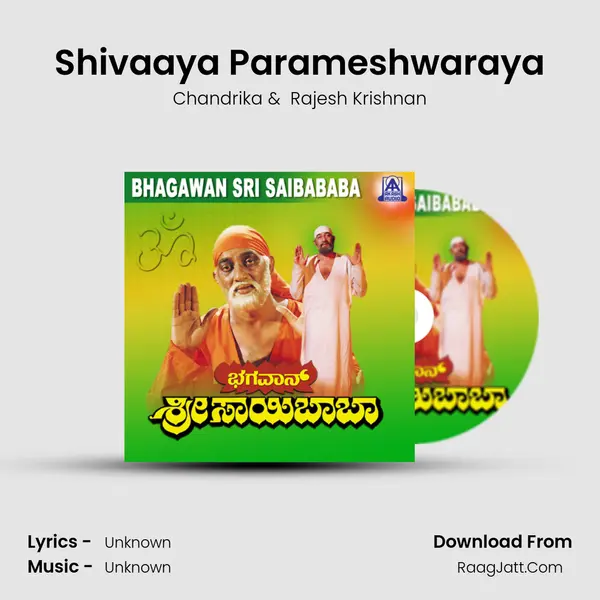 Shivaaya Parameshwaraya MP3 Song by Chandrika Cover