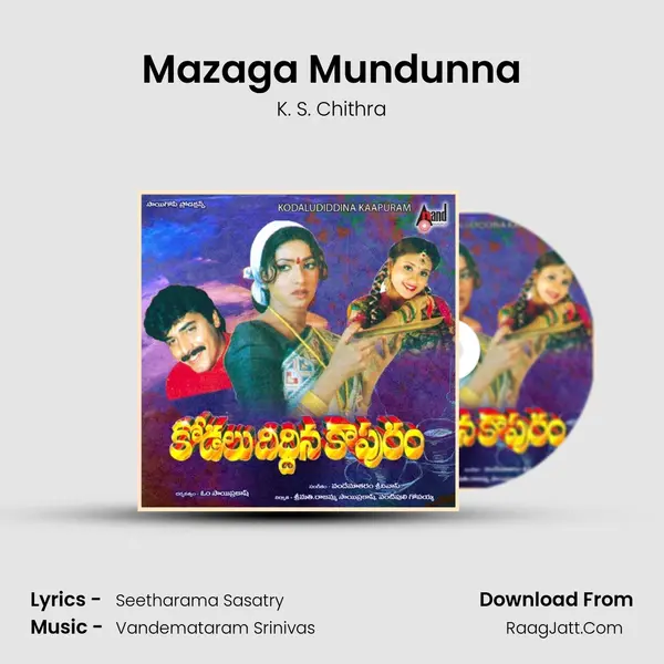 Mazaga Mundunna MP3 Song by K. S. Chithra Cover