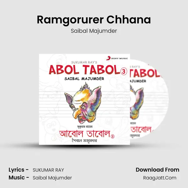 Ramgorurer Chhana mp3 song
