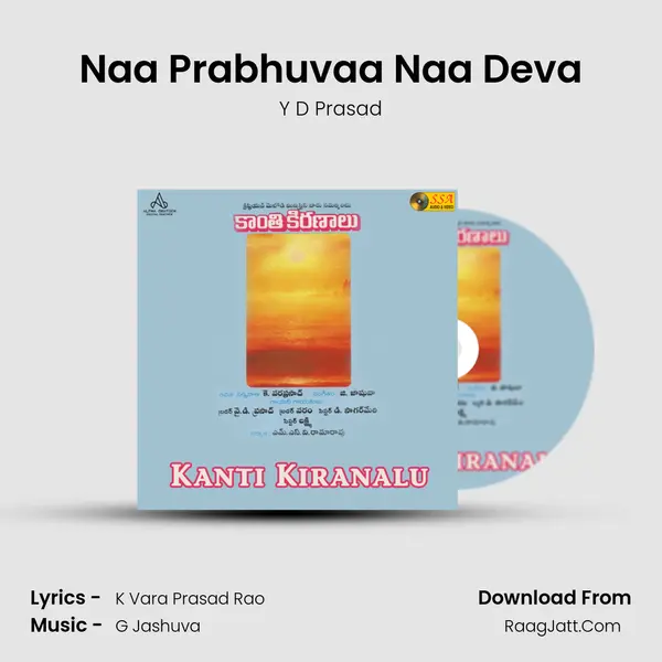 Naa Prabhuvaa Naa Deva MP3 Song by Y D Prasad Cover