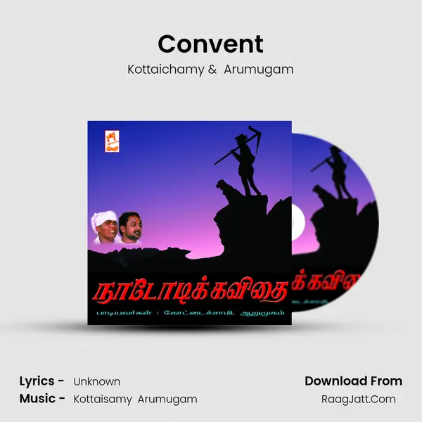 Convent MP3 Song by Kottaichamy Cover