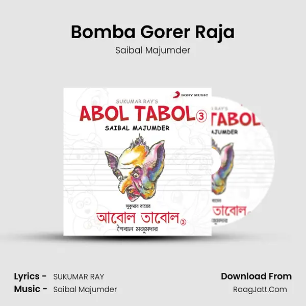 Bomba Gorer Raja MP3 Song by Saibal Majumder Cover