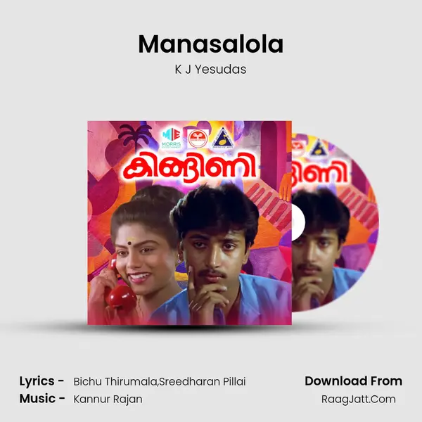 Manasalola MP3 Song by K J Yesudas Cover