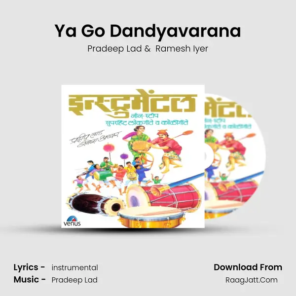 Ya Go Dandyavarana MP3 Song by Pradeep Lad Cover