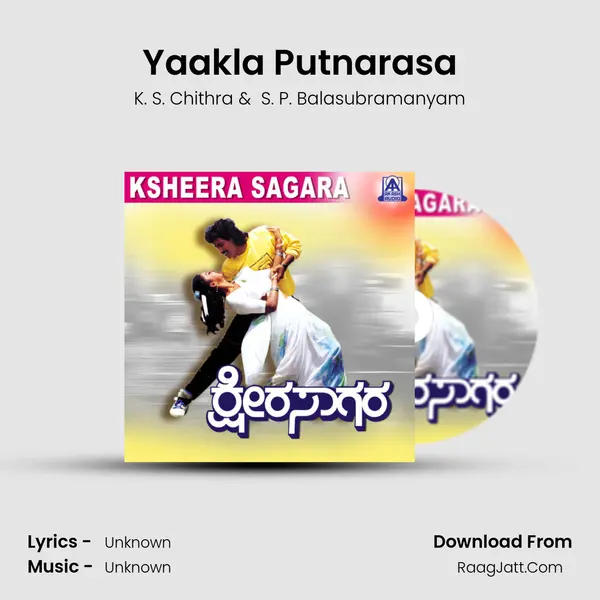 Yaakla Putnarasa MP3 Song by K. S. Chithra Cover