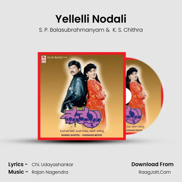 Yellelli Nodali MP3 Song by S. P. Balasubrahmanyam Cover