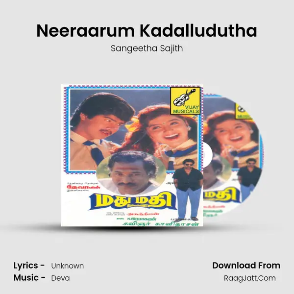Neeraarum Kadalludutha MP3 Song by Sangeetha Sajith Cover