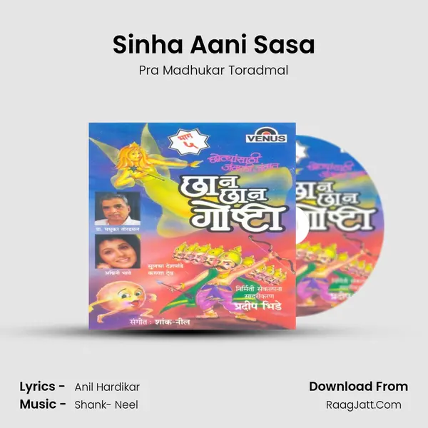 Sinha Aani Sasa MP3 Song by Pra Madhukar Toradmal Cover