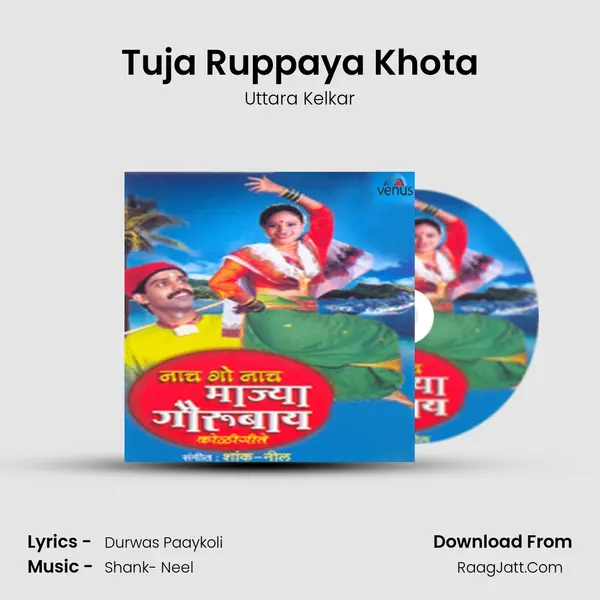 Tuja Ruppaya Khota MP3 Song by Uttara Kelkar Cover