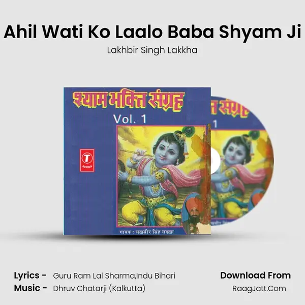 Ahil Wati Ko Laalo Baba Shyam Ji MP3 Song by Lakhbir Singh Lakkha Cover