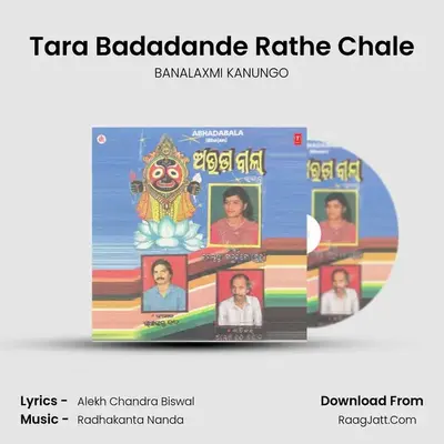 Tara Badadande Rathe Chale mp3 song