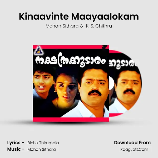 Kinaavinte Maayaalokam MP3 Song by Mohan Sithara Cover