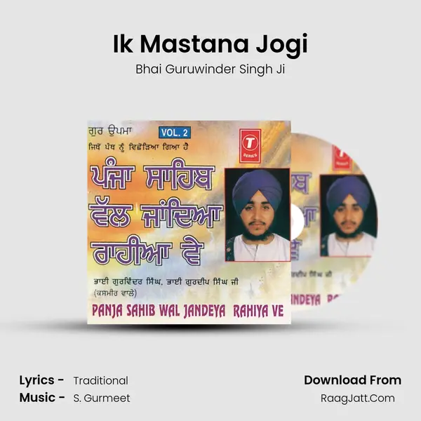 Ik Mastana Jogi MP3 Song by Bhai Guruwinder Singh Ji Cover