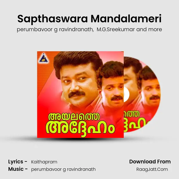Sapthaswara Mandalameri MP3 Song by perumbavoor g ravindranath Cover