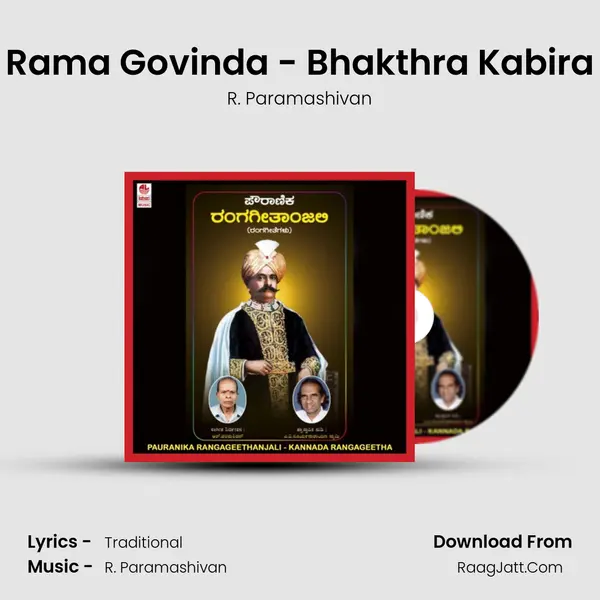 Rama Govinda - Bhakthra Kabira MP3 Song by R. Paramashivan Cover