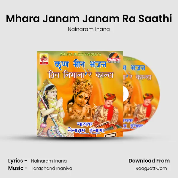 Mhara Janam Janam Ra Saathi MP3 Song by Nainaram Inana Cover