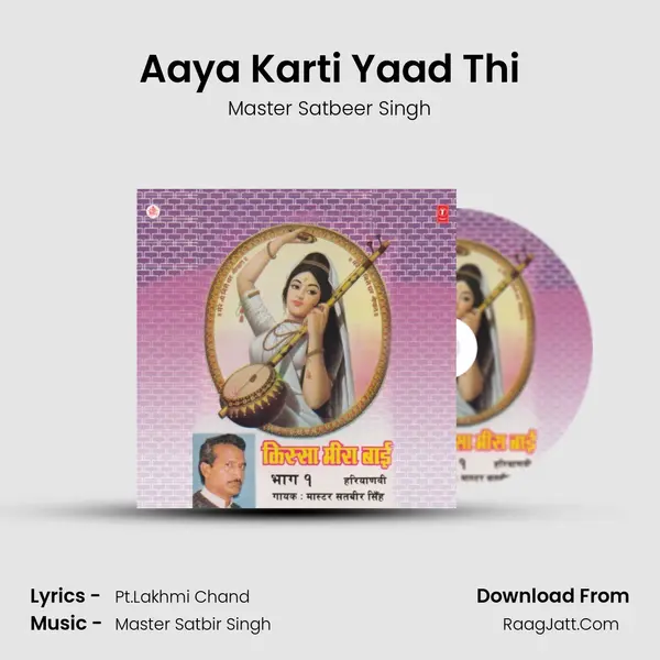 Aaya Karti Yaad Thi MP3 Song by Master Satbeer Singh Cover