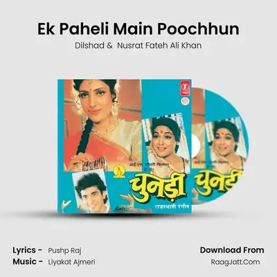 Ek Paheli Main Poochhun MP3 Song by Dilshad Cover