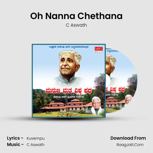 Oh Nanna Chethana MP3 Song by C Aswath Cover