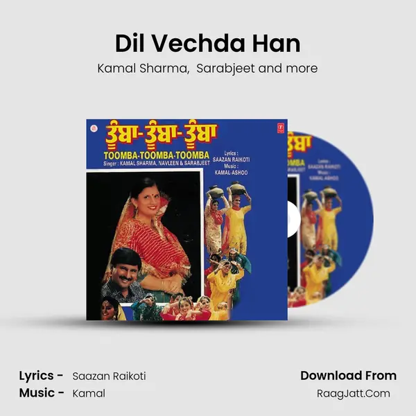Dil Vechda Han MP3 Song by Kamal Sharma Cover