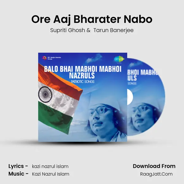 Ore Aaj Bharater Nabo MP3 Song by Supriti Ghosh Cover