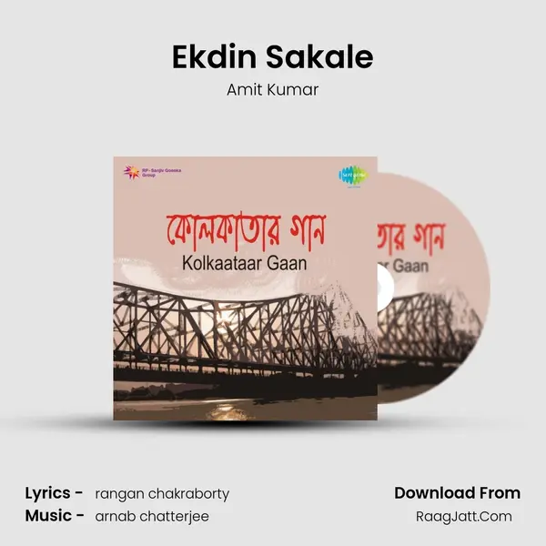 Ekdin Sakale MP3 Song by Amit Kumar Cover