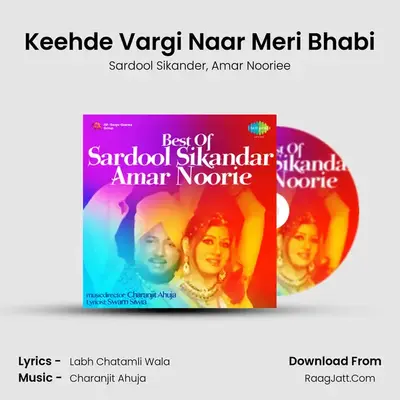 Keehde Vargi Naar Meri Bhabi MP3 Song by Sardool Sikander Cover