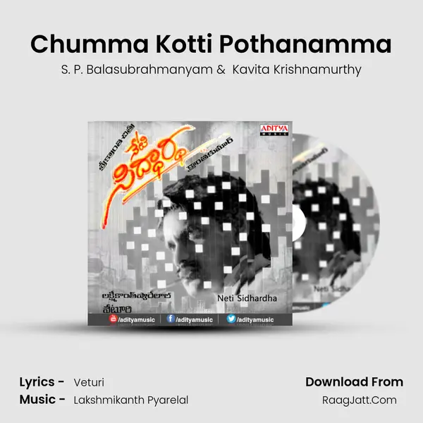 Chumma Kotti Pothanamma MP3 Song by S. P. Balasubrahmanyam Cover