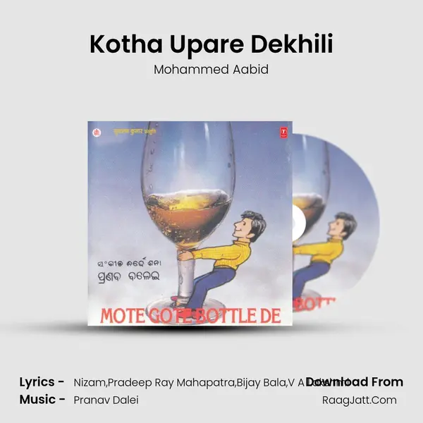 Kotha Upare Dekhili MP3 Song by Mohammed Aabid Cover