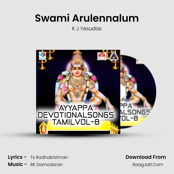 Swami Arulennalum MP3 Song by K J Yesudas Cover