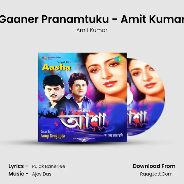 Gaaner Pranamtuku - Amit Kumar MP3 Song by Amit Kumar Cover