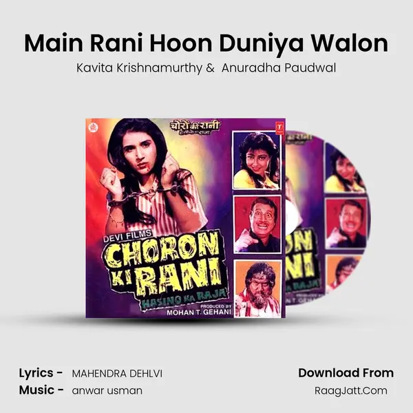 Main Rani Hoon Duniya Walon MP3 Song by Kavita Krishnamurthy Cover