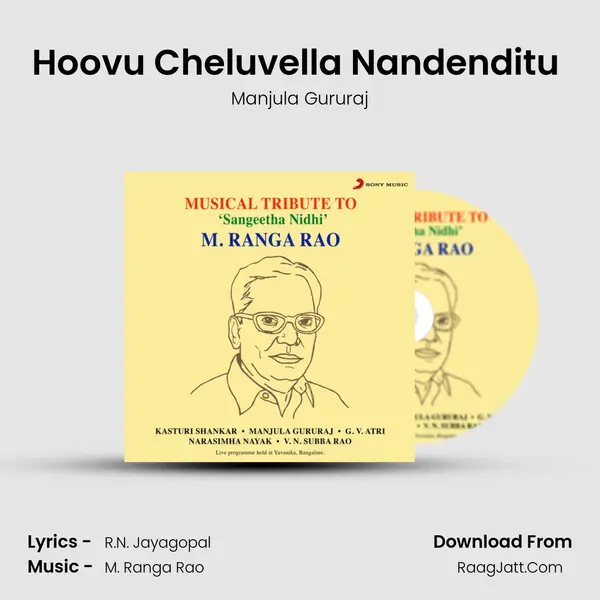 Hoovu Cheluvella Nandenditu (Live) MP3 Song by Manjula Gururaj Cover