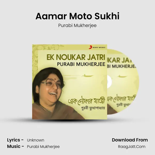 Aamar Moto Sukhi MP3 Song by Purabi Mukherjee Cover