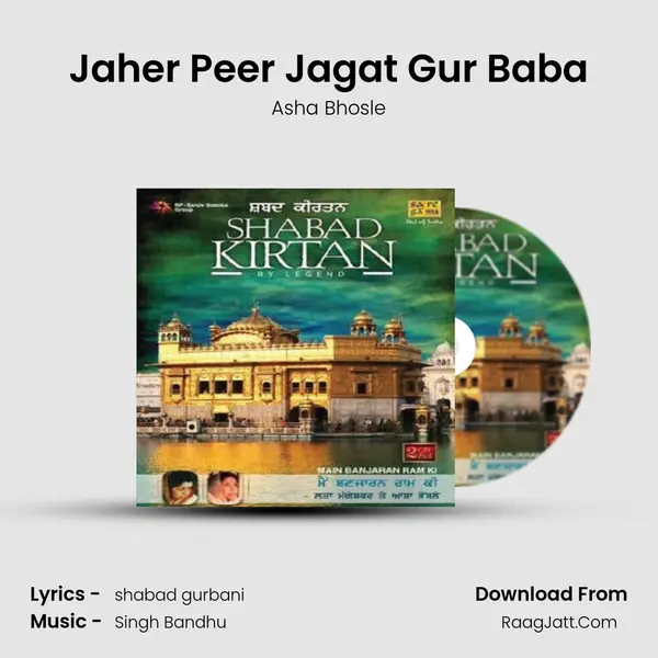 Jaher Peer Jagat Gur Baba Cover