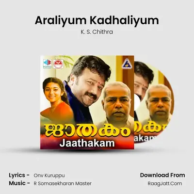 Araliyum Kadhaliyum MP3 Song by K. S. Chithra Cover