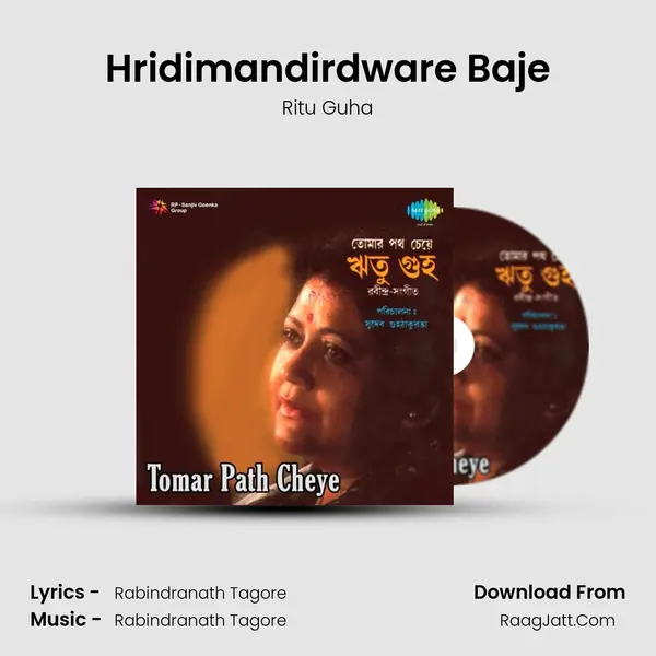 Hridimandirdware Baje MP3 Song by Ritu Guha Cover