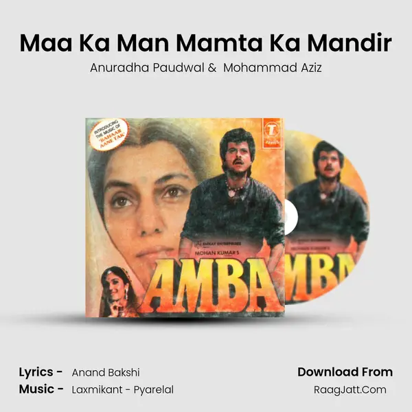 Maa Ka Man Mamta Ka Mandir MP3 Song by Anuradha Paudwal Cover