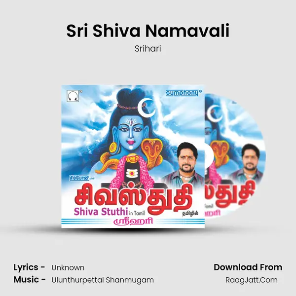 Sri Shiva Namavali MP3 Song by Srihari Cover