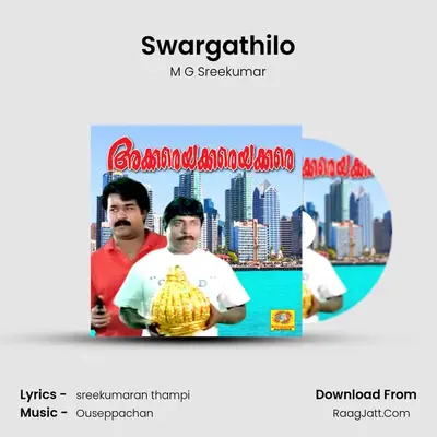 Swargathilo MP3 Song by M G Sreekumar Cover