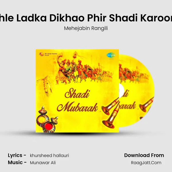 Pahle Ladka Dikhao Phir Shadi Karoongi MP3 Song by Mehejabin Rangili Cover