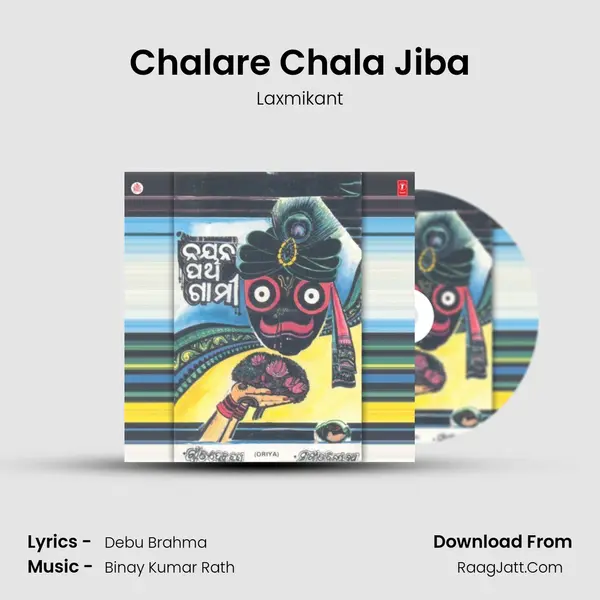Chalare Chala Jiba MP3 Song by Laxmikant Cover
