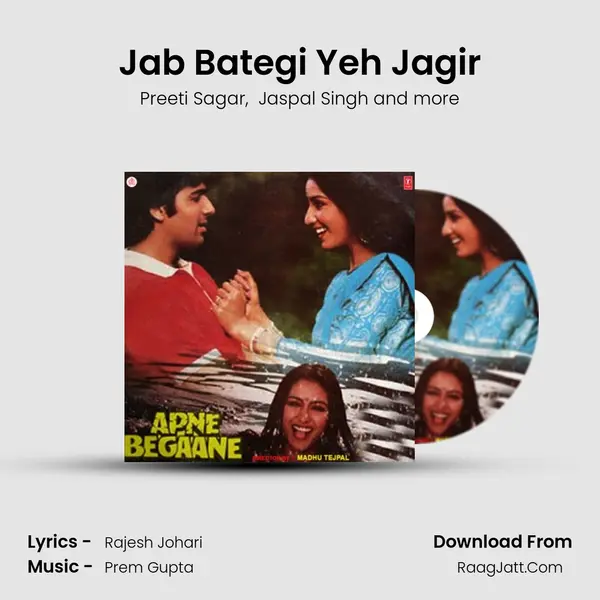 Jab Bategi Yeh Jagir MP3 Song by Preeti Sagar Cover