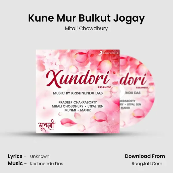 Kune Mur Bulkut Jogay mp3 song