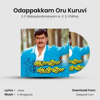 Odappakkam Oru Kuruvi Cover