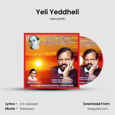 Yeli Yeddheli MP3 Song by Hemanth Cover