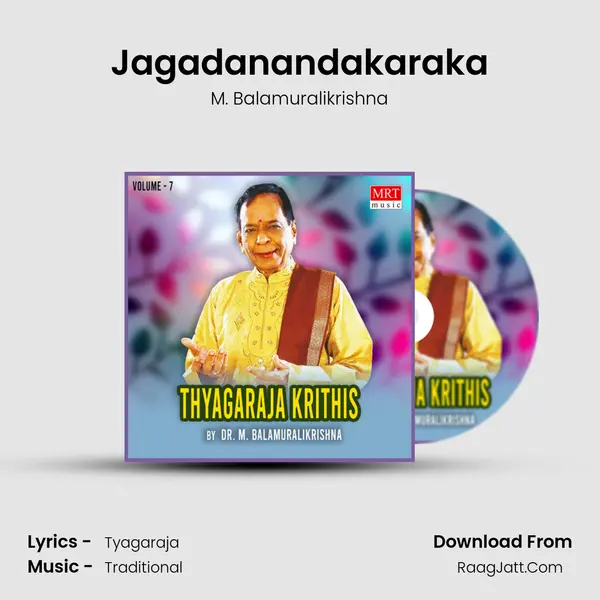 Jagadanandakaraka MP3 Song by M. Balamuralikrishna Cover