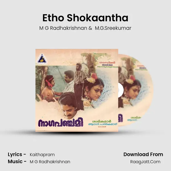 Etho Shokaantha MP3 Song by M G Radhakrishnan Cover